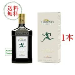 全国送料無料　フレスコバルディ・ラウデミオエキストラヴァージンオリーブオイル　５００ｍｌ　オリーブオイル　【輸入食品】【初秋食材】