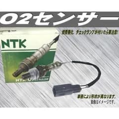 ＮＴＫ製 O2センサー/オキシジェンセンサー いすゞ エルフ リア用 OZA669-EE83 NGK/NTK