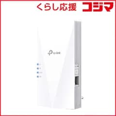 【 新品 未開封 】   TPLINK 新世代WiFi6 無線LAN中継器 1201＋300Mbps ［Wi-Fi 6(ax)］ RE500X 未使用 送料無料