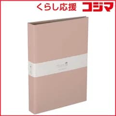 【 新品 未開封 】 ナカバヤシ ハルマー 無線綴ポケットアルバム Ｌ判３段２４０枚収納 ピンク AHR3P101P 未使用 送料無料