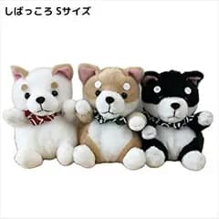 【新品】テイクオフ しばっころ  Sサイズ 　ホワイト/ベージュ/ブラック ぬいぐるみ 柴犬 プレゼント ギフト  TAKE OFF BC-D V-1(土日祝日は店休日の為、発送は平日のみになります。)