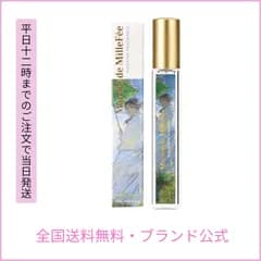 【MilleFee公式】絵画フレグランス （01 日傘の女） 洋梨 アプリコット 香水 オードパルファム レディース メンズ ユニセックス ミニサイズ 10mL メゾンドミルフィー Maison de M Eau de Parfum 4571501176984