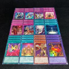 No.PP191 遊戯王 エルドリッチ 黄金卿 デッキパーツ 黄金狂エルドリッチ コンキスタドール エルドリクシル