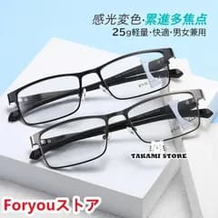 老眼鏡 累進多焦点 自動にスマートズーム 遠近両用 100-400 おしゃれ レディース メンズ 調光レンズ ブルーライト 老眼レンズ