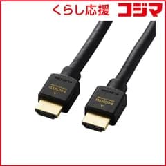 【 新品 未開封 】   エレコム HDMIケーブル ブラック [3m /HDMI⇔HDMI /イーサネット対応] CACHD21E30BK2 未使用 送料無料