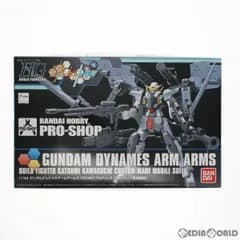 プロショップ限定 HGBF 1/144 ガンダムデュナメス アームアームズ(川口克己プロデュース) ガンダムビルドファイターズトライ プラモデル(0194858) バンダイ