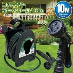散水ホース ノズル セット コンパクト ホースリール 10m ブラック 長い ロングホース 噴射パターン 切替 強力洗浄 コイル 洗車 園芸 水まき 水やり ガーデニング 掃除 水アカ コンパクト 収納 散水ノズル