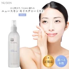 【1本】Nuskin ニュースキン モイスチャー ミスト 250ml 選べる本数セット 03101226  Nu Skin Moisture Mist 250ml モイスチャーミスト