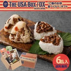 おおいた県ＵＳＡ逸品「ご飯のお供食べ比べ」ギフト 送料無料 ねぎねぎ団ねぎ味噌 はちまんの恵み 黒豆きな粉 しいたけ飯の素 かやくご飯大分乾しいたけ かやくご飯大分鶏めし ばぁばぁのかしわめしの素 (北海道・沖縄発送不可)