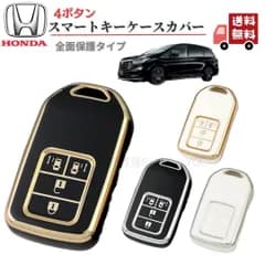 ホンダ HONDA スマートキー キーケース オデッセイ RC1 RC2  ステップワゴン RP1 RP2 RP3 RP4 RP5 フリード GB5 GB6 スライドドア キーカバー キーホルダー C 4ボタン