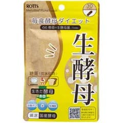 生酵母 30カプセル生きてる酵母と酵素/ 糖質・脂質を徹底分解！【４個までメール便】