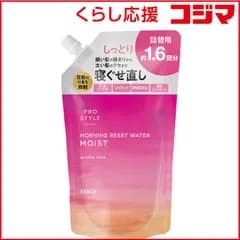 【 新品 未開封 】   クラシエ プロスタイルMリセットウォーター アロマローズ詰替450mL 未使用 送料無料