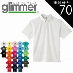 種類70：ライトピンク/３Ｌ(+100円) 4.4オンス ドライボタンダウンポロシャツ ポケット無し glimmer グリマー 00313 | 半袖 メンズ レディース 吸汗速乾 UVカット