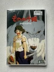 もののけ姫 [DVD]