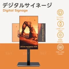 Kurflo デジタルサイネージ 業務用 店舗用 43インチ フルHD 電子看板 液晶ディスプレイ スタンドセット 縦横自由 軽量コンパクト USBメモリー 看板 分割画面