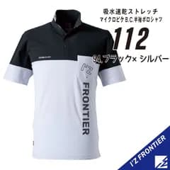 【112ブラックｘシルバー】アイズフロンティア　吸水速乾ストレッチマイクロピケB.C.半袖ポロシャツ　春夏モデル