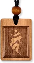BSG 守護梵字木札 御守り 干支別 国産桜使用 ５２x４０mm 喧嘩札 お祭り 木札ネックレス 神社 職人手仕上げ 日本産 (桜(カーン「酉年」),  ５２x４０ｍｍ)