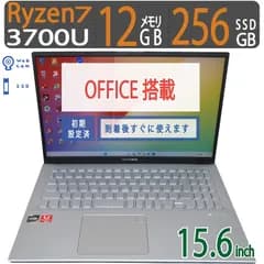 【高速CPU・テンキー・カメラ搭載】◆ ASUS VivoBook 15 X512DA / 15.6型 / Ryzen 7 3700U / 256GB SSD / 12GB  / win11 / Office
