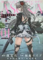 魔法少女特殊戦あすか(11冊セット)第 1～11 巻 レンタル用【全巻 コミック・本 中古 Comic】レンタル落ち