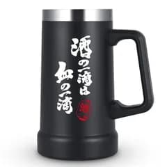 Livole ジョッキ 真空断熱 ビールジョッキ 0.7L ステンレス  おもしろ 保冷 保温 食洗機対応「酒の一滴は血の一滴」ブラック