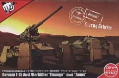 【中古】プラモデル 1/72 E-75 ビエラフースラー型 `アインオーガ 2in1 ヤーヌス` 「フィスト・オブ・ウォーシリーズ」 [47006]