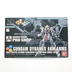 プロショップ限定 HGBF 1/144 ガンダムデュナメス アームアームズ(川口克己プロデュース) ガンダムビルドファイターズトライ プラモデル(0194858) バンダイ