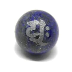 ユク 普賢延命菩薩 ラピスラズリ 12mm 銀彫り 横穴【レーザー彫刻ビーズ・彫りビーズ 】天然石、パワーストーンの専門店インペリアルオーラ オシャレ 可愛い プレゼント ギフト 贈り物