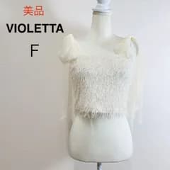 美品 VIOLETTA フリンジチュールリボンビスチェ ビスチェ キャミソール フリンジ チュールリボン クロップド丈 ショート丈 レイヤードコーデ アイボリー F