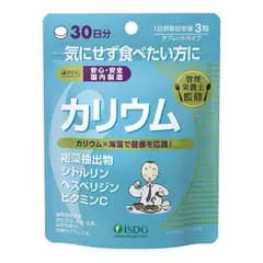 管理栄養士監修 カリウム 90粒30日分【医食同源ドットコム】 スッキリ サプリ サプリメント ダイエット 健康 健康食品