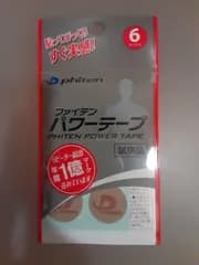 ファイテン パワーテープ