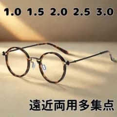 【+1.0+1.5+2.0+2.5+3.0】老眼鏡 遠近両用 累進多集点 丸メガネ ロイド アンティーク レトロ クラシック フルメタル べっ甲 レオパード コンビ ブルーライトカット メンズレディース 軽量 ラウンド ボストン 丸型 PCパソコン おしゃれ