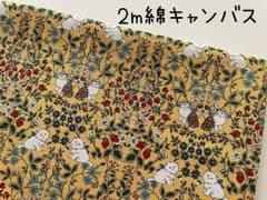 2m　ネコ　猫　苺　ボタニカル　綿キャンバス　花柄　いちご　イエロー　640