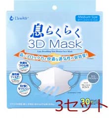 マスク デュウエアー 息らくらく3Dマスク ミディアムサイズ フレッシュホワイト 30枚入 4970512003287 ×3セット