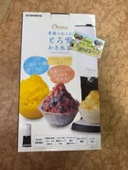 Otona とろ雪かき氷器 電動式