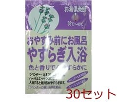 入浴剤 お湯倶楽部 やすらぎ入浴 日本製 30セット