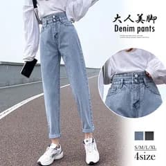 デニムパンツハイウエスト 大人美脚