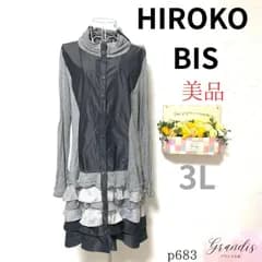 美品 ★HIROKO BIS★ レディース チュニック スクープネック 長袖 ロング丈 リヨセル 黒グレー 3L