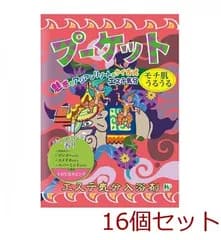 エステ気分アロマ 入浴剤 プーケット 魅惑のスパ気分 日本製 16セット
