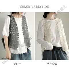 新品未使用 ジレ ベスト レディース ノースリーブ 透かし編み かぎ編み トップス ニットベスト ニット 春 秋 夏 大きいサイズ 上品 レイヤード風 大人可愛い ゆったりLYX目玉商品 CZW1207P271