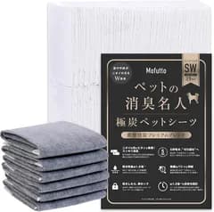 Mofutto モフット ペットの消臭名人 獣医推薦 超消臭 超吸収 ペットシーツ 厚型 犬用 猫用 トイレシート 吸水シート 使い捨て 竹炭を濃厚配合 ニオイスッキリ (竹炭ブラック,  スーパーワイド（60x90cm）25枚入/詰め替え/1袋)