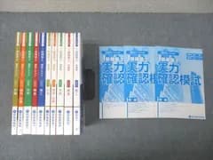 総合資格学院 1級建築士 講座テキスト/問題集 学科I〜V 計画/環境・設備/法規等 2021年合格目標 状態良 計10冊 ★ 170L4D