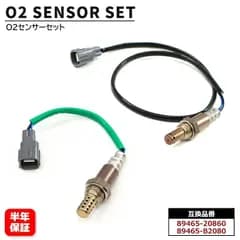 O2センサー 2本セット 89465-20860 89465-B2080 互換品 6ヵ月保証