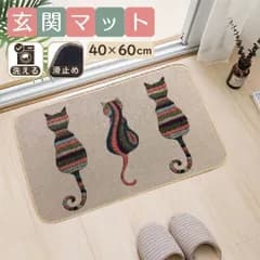 玄関マット 室内 玄関 猫 猫柄 かわいい おしゃれ 40×60cm 洗える 滑り止め 北欧 マット 室内用 キッチン 廊下 リビング 3匹 カラフル ストライプ アート カーペット ラグ ペット 汚れ防止 玄関用 インテリア 猫グッズ 室内マット 北欧風 Y