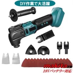 最新 24点セット マルチツール マキタ互換 18V 充電式 電動カッター 多機能ツール 工具 コードレス OIS規格 金属 木材 カット 研磨 剥離1234
