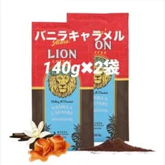 C 🌺ハワイ ライオンコーヒー🌺 バニラキャラメル 140g (粉) ２袋セット!! ／賞味期限 2026.11.10