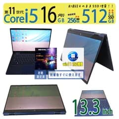 【2in1 360°開閉式 大容量】◆ HP Elite Dragonfly G2 / 13.3型 /超速 Core i5-1135G7 /高速 新SSD 512GB /メモリ 16GB  /最新 Windows 11 Pro / Office