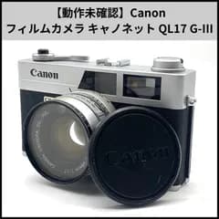 TA832【動作未確認】Canon フィルムカメラ キャノネット QL17 G-Ⅲ