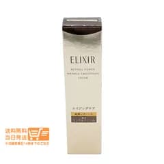 エリクシール シュペリエル レチノパワー リンクルクリーム ba S クリーム 部分用 アイクリーム 15g 資生堂