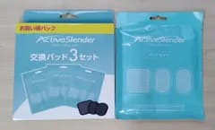 【合計4セット】アクティブスレンダー 交換パッド 3セット ＋パッドセット　EMS腹筋ベルト [Shop Japan]