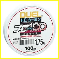 【特価商品】DUEL デュエル ) フロロライン 釣り糸 HDカーボンプロ100S ライン 釣りライン 釣具 高強度 高感度